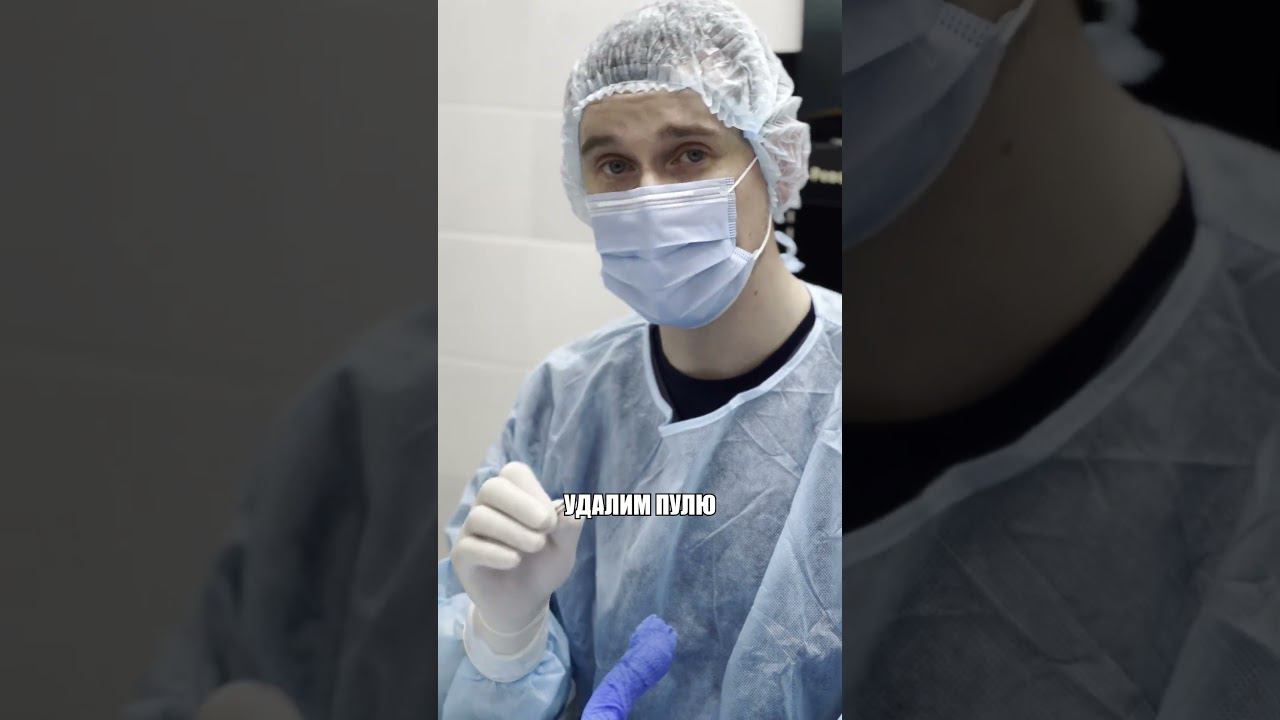 Кота расстреляли и сломали лапу #ветеринария #ветеринарнаяклиника #кот #ранение #пуля #перелом смотреть онлайн