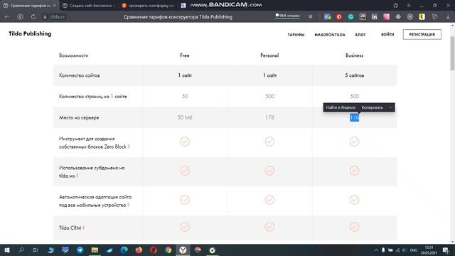 Холивар о Тильде. Что выбрать Тильду или CMS смотреть онлайн