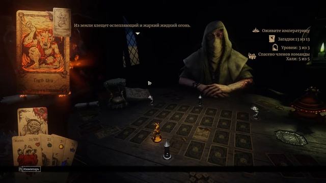 Hand of Fate 2 Outlands and Outsiders DLC ★ 2: Врата смотреть онлайн