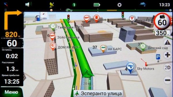 New Navitel, Новый голос и Автодория