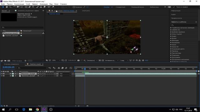 Как сделать Zoom переход в Adobe After Effects смотреть онлайн