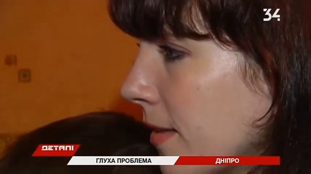 Гумштаб Ахметова приобрел слуховой аппарат для 7 летнего ребенка смотреть онлайн