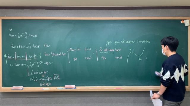 2023.11.8 수II 자이스토리 E단원 유형7-19질문풀이(1) смотреть онлайн