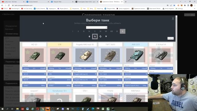 Новый набор с танком в STEAM в Wot Blitz | D_W_S смотреть онлайн
