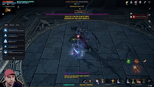?[L2M] ?СТРИМ 11? Прощальный день на КОРЕЕ / F2P. ? [ответы/вопросы] смотреть онлайн