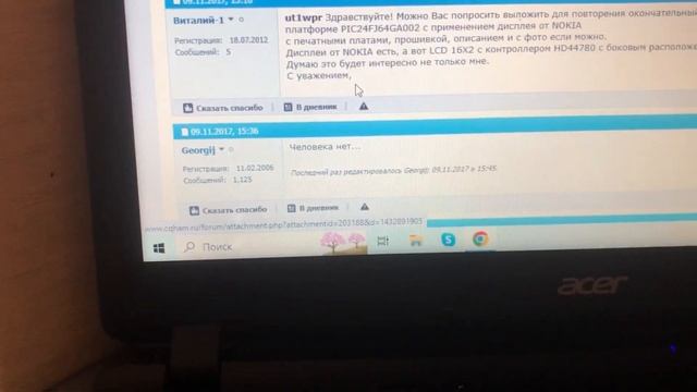 Цифровой магнитофон смотреть онлайн