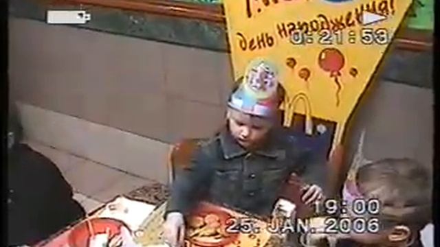Сынуля 4 года День рожденья смотреть онлайн