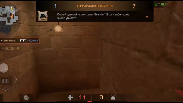 Стандофф но мало фпс смотреть онлайн