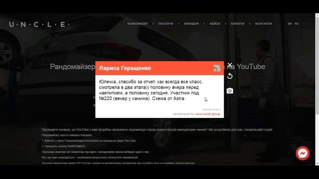 Призы 1 квартал 2021 СП Больше чем просто большая смотреть онлайн