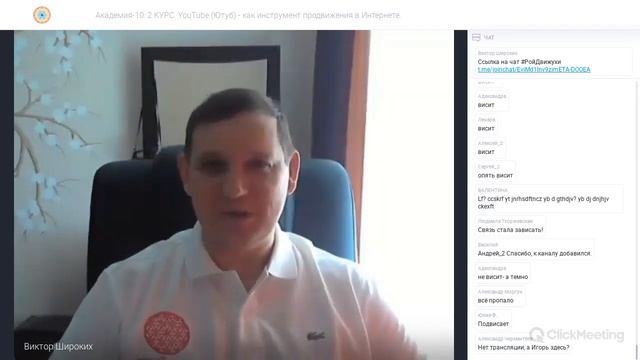 Академия 10 2 Курс l YouTube Ютуб как инструмент продвижения в Интернете смотреть онлайн