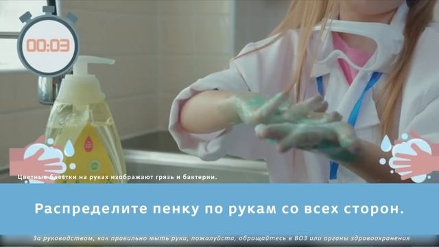 Как правильно мыть руки? смотреть онлайн