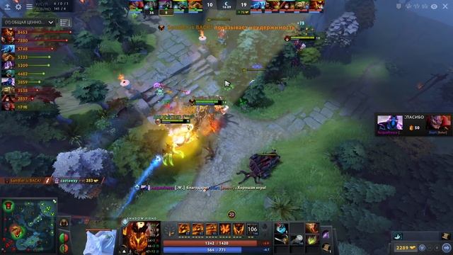 ZXC.. Тычка, койл, пауза)))) SHADOW FIEND Dota 2 (ft. EZ25)
