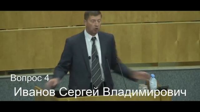Депутат Госдумы Сергей Иванов критикует пенсионную реформу смотреть онлайн