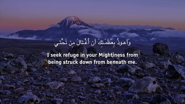 Morning Dua In Full أذكار الصباح كاملة بدقة عالية بصوت عمر هشام العربي (adhkar) Omar Hisham