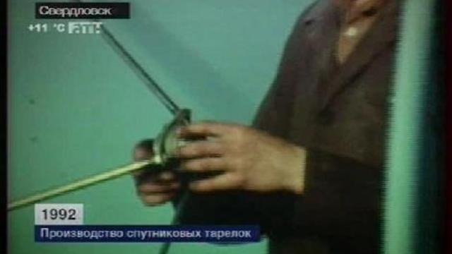 Производство спутниковых тарелок. 1992 год. смотреть онлайн