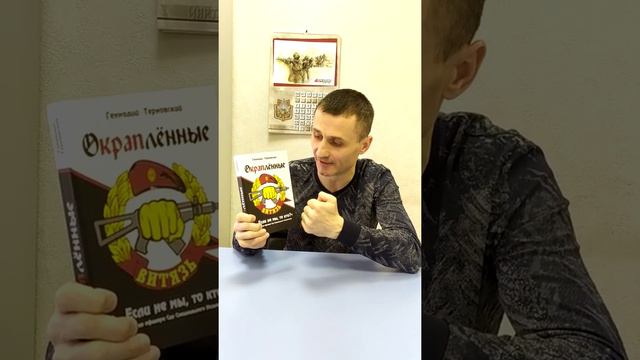 "БОЕВАЯ ЕДИНИЦА??? ЧТО ЗА ХРЕНЬ?" смотреть онлайн