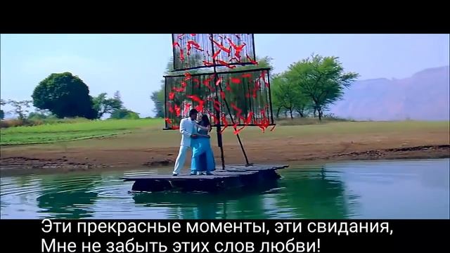Шахрукх Кхан и Мадхури Дикшит - Единственная - Hum Tumhare hai Sanam (рус.суб). смотреть онлайн