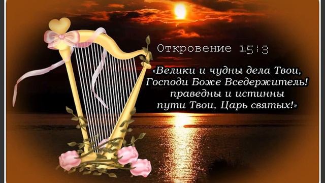 Пророчество  Украина 26 09 21 г     избери что выбрать   быть успешным