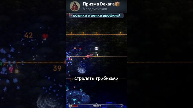 🤨НОВЫЙ БОСС в ТЕРРРАРИИ? (нет, это крабулон)🤯 #terraria #террария смотреть онлайн