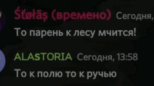 Король и шут дурак и молния смотреть онлайн