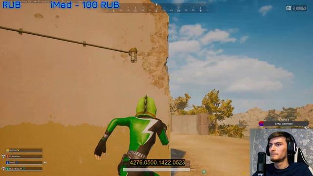 Вот и обнова, прощай викенди !! стрим playerunknown's battlegrounds смотреть онлайн