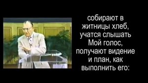 Лестер Самралл   Пророчество о России