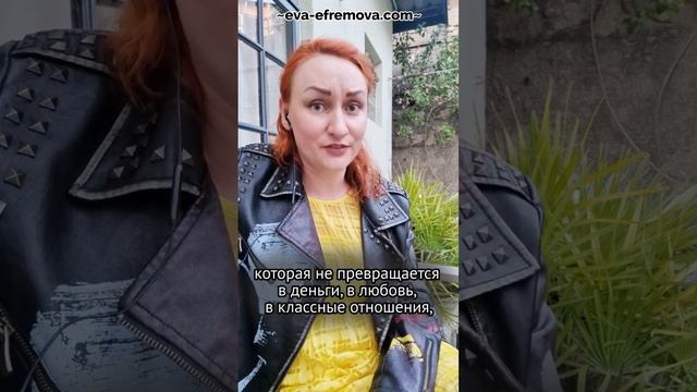 Нужно ли прощать мать, если она ВРЕДИТ? #Shorts #обида #психология #отношения смотреть онлайн