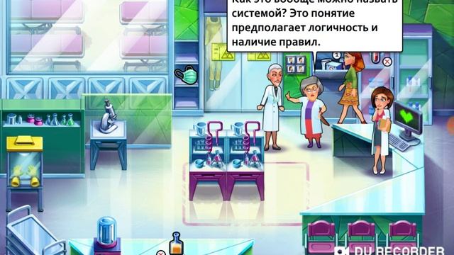 HEART'S MEDICINE DOCTOR'S OATH. ПРОХОЖДЕНИЕ. 6 СЕРИЯ 4 СЕЗОН смотреть онлайн