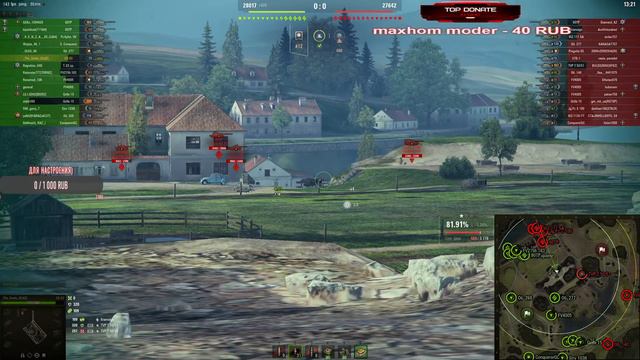 Играю в World of Tanks, CS-63 и Leopard 1, игра на результат! Танки на заказ. Взвод с подписчиками. смотреть онлайн