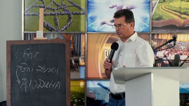 Семінар: Духовний світ. Урок №5 Діти Божі смотреть онлайн