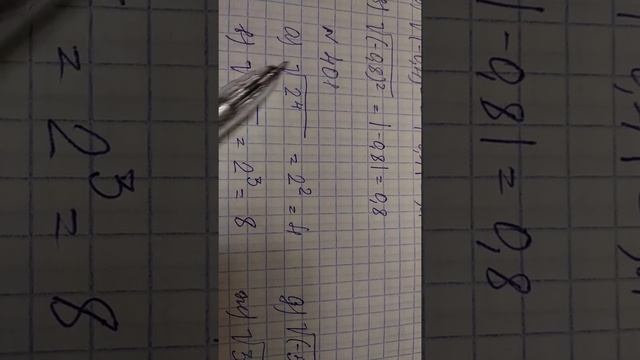 13 декабря 2020 г. смотреть онлайн