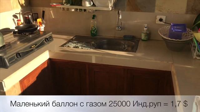 МОЯ ВИЛЛА НА БАЛИ ВСЕГО ЗА 245 $ В МЕСЯЦ | УБУД | Отдых на Бали цены | Индонезия смотреть онлайн