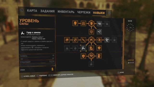 Dying Light Platinum Edition ? | Печать для Табиту #26 | Nintendo Switch | Без комментариев смотреть онлайн