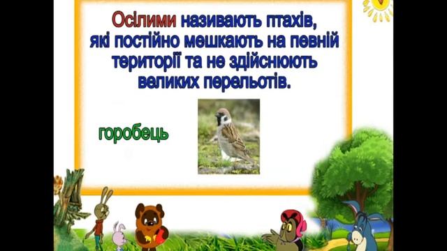 1 Презентация смотреть онлайн