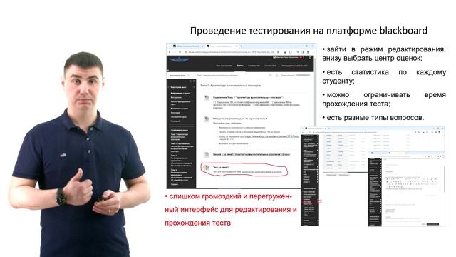 Занятие_4_тестирование_MyTestX_google_forms смотреть онлайн