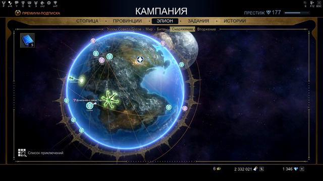 фарм ( ИСКРЫ ПРЕОБРАЖЕНИЯ ) Skyforge! ( 04.05.18 ) смотреть онлайн