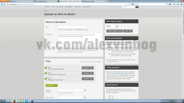 Новое видео по загрузке трека на audiojungle смотреть онлайн