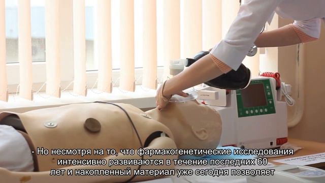 Зачем практикующим врачам постигать фармакогенетику смотреть онлайн