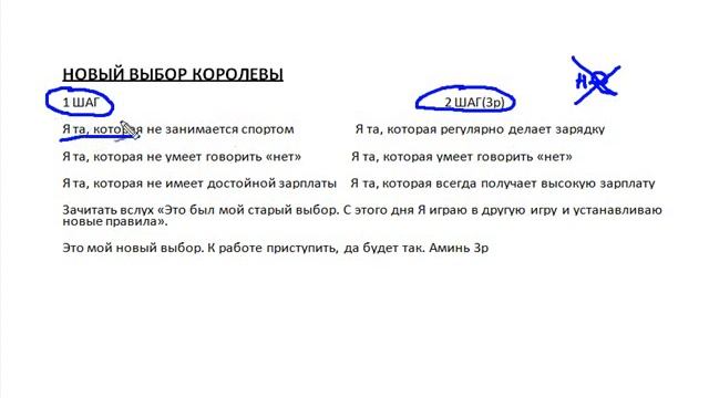 Глория Мур. Как превратить недостатки в достоинства? смотреть онлайн