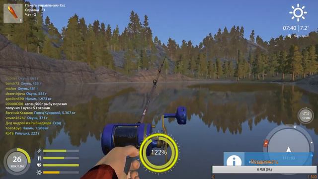 Русская рыбалка 4, Куори! Ловим с острова.Подписывайся!) смотреть онлайн