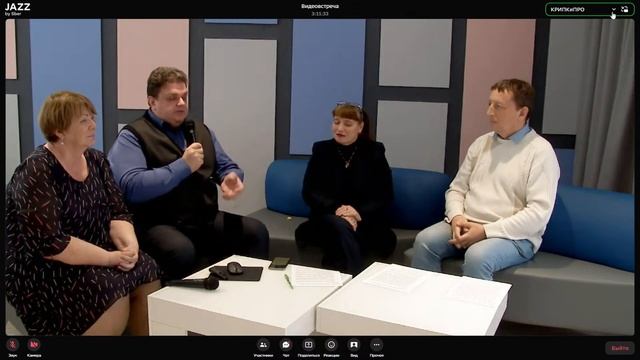 Региональный опыт применения ИИ в различных сферах и отраслях смотреть онлайн