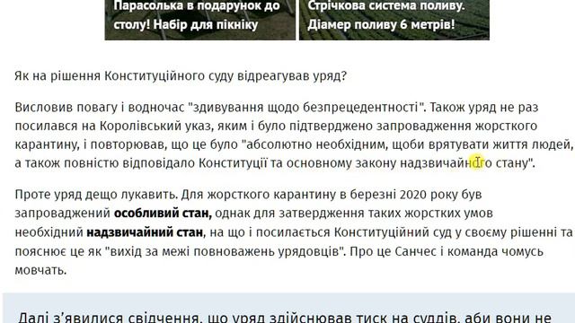 Испания сделала ход конём Первая в мире. Судебный прецедент для прав граждан 3.08.2021 смотреть онлайн