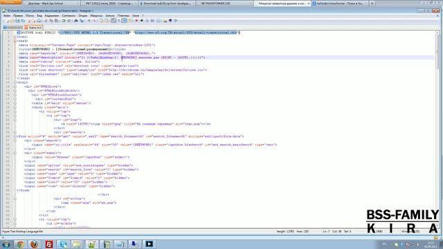 Урок 5. Шаблоны под Red button смотреть онлайн