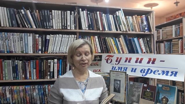 Иван Бунин. Полевые цветы: читает: Т.И. Дворянинова смотреть онлайн