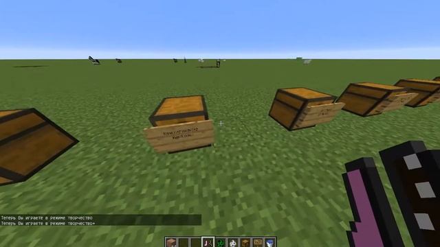 Обзор модификации Strides (Ботинки) 1.12.2 смотреть онлайн