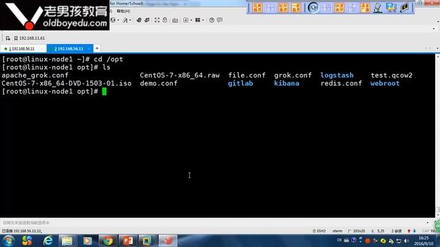 L015-老男孩高级架构师体系-docker-7.docker镜像构建和dockerfile смотреть онлайн