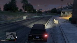 GTA 5 Миссии Лестера Убийство  Панель 100% ЗОЛОТО+приз Тонны бабла