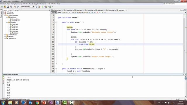 Урок 18 - Loop FOR labels(Java для Начинающих) смотреть онлайн
