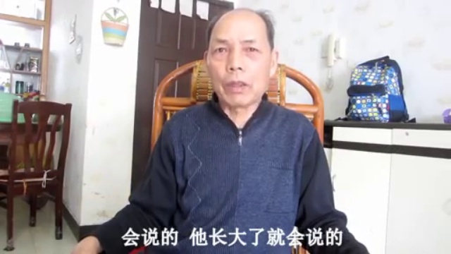 廣西粵語現狀《不願講白話的孩子》 смотреть онлайн