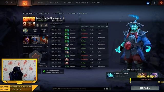 GO NA MID смотреть онлайн
